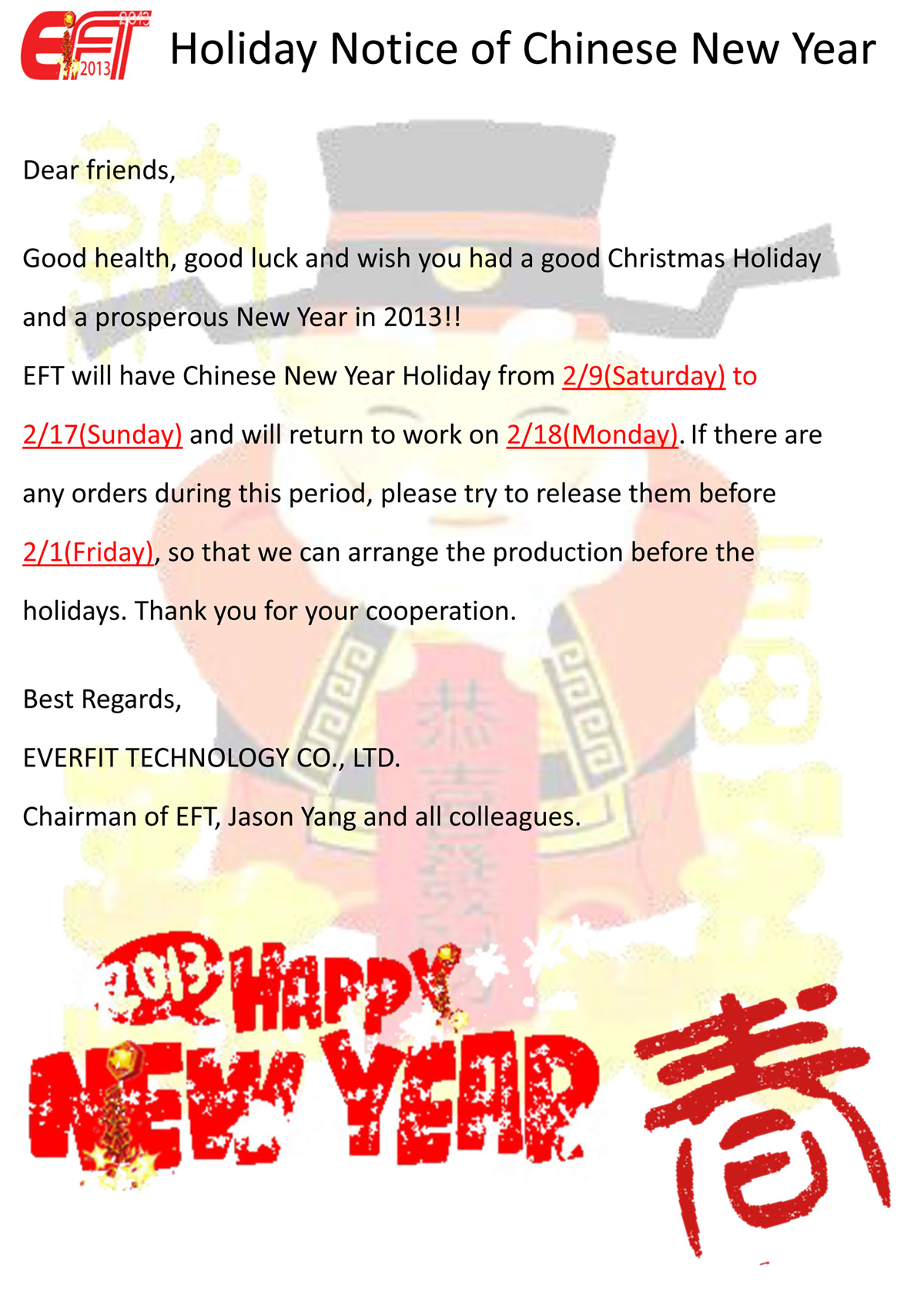 中国の新年の休業のお知らせ